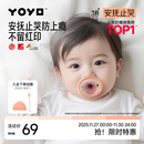 佳尔优优拇指安抚奶嘴1-6个月防胀气新生婴儿宝宝哄睡奶嘴安抚