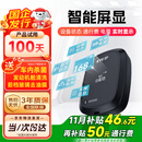 ETCSP2025款智能屏显无卡ETC办理设备全国通用九五折微信扣费无服务费