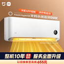 小米（MI）米家 1.5匹 新一级能效 巨省电 空调挂机 KFR-35GW/N1A1【整机十年质保】