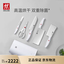 双立人（ZWILLING）刀具全套Pollux双重除菌刀具套装大白盾菜刀中片刀多用刀剪刀砍骨刀6件套AB款随机发货