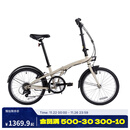 迪卡侬折叠车TILT120折叠自行车20寸轻便便携城市通勤上班轻量单车 奶茶色 20英寸