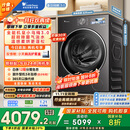 小天鹅（LittleSwan）滚筒洗衣机全自动家用 带烘干洗烘一体【小乌梅3.0 TD10VE40】以旧换新 10公斤 家电国家补贴20%