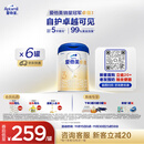 爱他美（Aptamil）卓傲幼儿配方奶粉3段（12—36月龄）800g*6罐  卓傲自护益生元