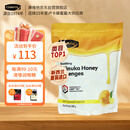 康维他（Comvita）麦卢卡蜂蜜糖500g 清嗓润喉糖 新西兰进口送礼礼品办公室休闲零食