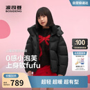 波司登25年冬季羽绒服时尚泡芙短款连帽立领加厚外套T250243102Q