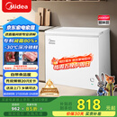 美的（Midea）203L单温家用冰柜减霜冷藏冷冻柜两用小冰柜一级能效节能冷柜小型冰箱BD/BC-203KMB(E)国家补贴