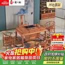 一善一品红木家具缅甸花梨（学名：大果紫檀）全实木新中式茶桌椅组合休闲功夫泡茶台禅意茶艺桌 1.53米茶桌+1大官帽椅+4圈椅