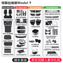 丽田适用特斯拉焕新版Model3Y车门槽储物盒TPE收纳车内用品改装配件 焕新ModelY提车必选新车闭眼入 特斯拉ModelY焕新版