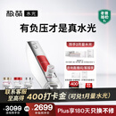 极萌【明星同款】水光仪抗衰淡纹补水紧致胶原炮美容仪水光针原液-童颜弹生日礼物