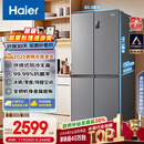 海尔（Haier）家宴465升十字对开四开门电冰箱家用风冷无霜一级能效变频超薄BCD-465WGHTDE9S9家电国家补贴20%
