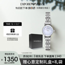 安普里奥·阿玛尼（Emporio Armani）手表女士白月光系列石英时尚贝母表盘女表生日礼物送女友AR1961