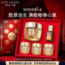 雅诗兰黛智妍胶原乳霜款面霜75ml淡纹紧致护肤品化妆品礼盒生日礼物送老婆