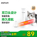 小佩2合1宠物电推剪Pro 狗狗剃毛器猫咪剃脚毛器电动推子