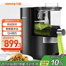 九阳（Joyoung）面条机全自动智能加水多功能压面机 电动揉面饺子皮机压面机适用1-5人M6-L20政府补贴