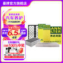 曼牌（MANNFILTER）空调滤芯格汽车保养滤清器适用特斯拉毛豆 整车套装 内置cuk+外置上下部【共6片】