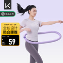 Keep美体塑形弹力呼啦圈初学者软体呼啦圈女士瘦腰器材1.4kg氧气紫