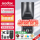神牛【旗舰新品】V100N触屏机顶闪光灯高速同步TTL锂电池热靴灯口袋灯外拍便携婚礼摄影灯 尼康版