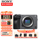 索尼（SONY）ILME-FX30 摄像机4K高清数码摄影机fx30b专业拍摄电影机直播旅游便携式手持随身录像机 FX30B单机身+赠128g高速卡 官方标配【无内存仅出厂配置】下拉详情可见套餐介绍