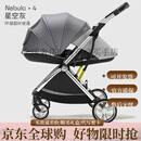 酷贝乐（coballe）婴儿推车可坐可躺轻便折叠儿童高景观双向新生宝宝bb手推车 【轻便丨护脊丨高景观】【CNAN 3A亲肤面料】