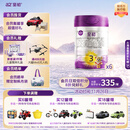 a2至初 3段奶粉婴幼儿配方奶粉1-3岁850g*6罐三段奶粉 含乳铁蛋白