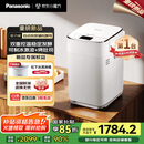 松下（Panasonic）【国家补贴】全自动智能家用面包机 自动撒果料酵母多功能和面冰激凌烤吐司面包机 SD-PM1002