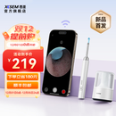 西圣（XISEM）【新品上市】Find X可视挖耳勺掏耳朵神器UV消毒杀菌 无线高清采耳发光内窥镜掏耳屎 白色