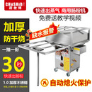 厨仕博肠粉机商用摆摊全自动肠粉机器云浮石磨广东肠粉机商用抽屉式燃气地摊摆摊多功能拉肠粉节能蒸炉 套餐二/河口款/2层(59*59)1抽1份