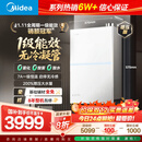 美的（Midea）【一级能效无冷凝M10S Max】16升燃气热水器天然气【增压无冷感7A恒温静音下置风机】白色 国补8折