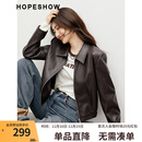 红袖肌理感pu皮衣秋季新款女装高级感正肩显瘦拉链翻领甜酷气质短外套 深咖042 S