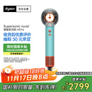 戴森（DYSON）HD16 全新智能吹风机 Supersonic 电吹风 负离子 速干护发  礼物推荐 HD16彩陶青色