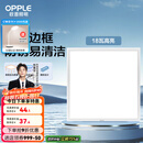欧普（OPPLE） 集成吊顶led 铝扣板天花板格栅平板灯嵌入式厨房灯厨卫灯 防锈抗油污铝材边框-18瓦白色 防潮防锈抗油污