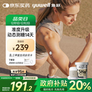鱼跃（Yuwell）安耐糖5代动态血糖仪Anytime5HSE免采血扎针家用血糖监测仪
