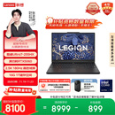 联想拯救者Y7000 AI高静 游戏本笔记本电脑(Ultra7 255HX 16G 1T RTX5060 2.5K 180Hz 黑)国家补贴20%