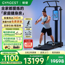 GYMGEST鲸健力量站家用智能健身器材多功能一体机龙门架史密斯综合训练器 专业版含臂屈伸杆（长杆10个工作日内发）