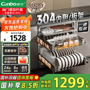 康宝（Canbo）家用大容量304不锈钢嵌入式巨量磐石三层消毒柜二星级厨房碗筷消毒碗柜国家补贴XDZ110-EN321 PRO