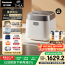 松下（Panasonic）【国家补贴20%】饭光光2.0电饭煲0涂层IH加热家用电饭锅4-5人无涂层不锈钢一级能效4升SR-HNS152-W