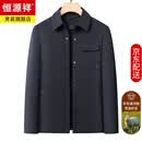 恒源祥男士羊毛填充棉服秋冬款修身保暖商务棉衣外套翻领棉袄行政夹克男 蓝色 M 170