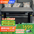 火焰山2025新款电热取暖桌电暖桌长方形烤火炉桌子餐桌一体两用升降茶几电烤炉电暖炉家用烤火桌 1.5米澳洲岩 语音带烹饪+拉链滑轮+石墨烯