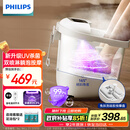 飞利浦（PHILIPS）泡脚桶躺泡免洗电动按摩足浴盆UV杀菌小白桶智能加热软胶泡脚盆3222F  实用节日生日礼物 