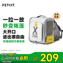 小佩宠物背包灰色 透明透气外出用大号便携小型犬双肩猫包