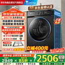 小天鹅（LittleSwan）热泵烘干机家用10公斤大容量超薄节能省电干衣机 AI正反转 祛味除螨除潮 家电国家补贴 以旧换新