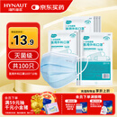 海氏海诺 一次性使用医用外科口罩100只 无菌三层防尘成人灭菌级防晒口罩