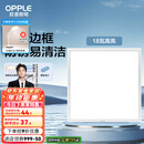 欧普（OPPLE） 集成吊顶led 铝扣板天花板格栅平板灯嵌入式厨房灯厨卫灯 防锈抗油污铝材边框-18瓦白色 防潮防锈抗油污