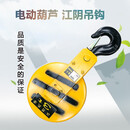 5T江阴凯澄电动葫芦吊钩总成 5吨江阴凯澄吊钩 行车起重滑轮吊钩 16T江阴吊钩