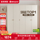 全友家居简约奶油风五门衣柜主卧室家用靠墙落地收纳柜子成品衣橱家具