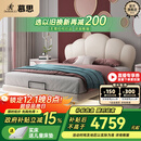 慕思（de RUCCI）儿童床悬浮床实木硅胶软包女孩公主床青少年男孩床 白色 1.5*2米