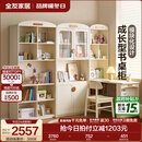全友家居儿童书桌书柜书架一体组合中小学生转角学习写字桌绘本收纳架 米白|半开+全开+窄款|书柜+搭架