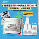 科颜氏（Kiehl's）全新第三代高保湿面霜125ml秋冬补水保湿滋润护肤品 生日礼物