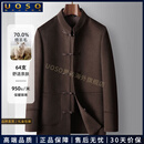 UOSO男装轻奢品牌毛呢大衣男2025秋冬中式立领唐装款双面呢休闲外套 团购定制 咨询领优惠 L 175