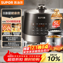 苏泊尔（SUPOR）0涂层球釜电压力锅5L双胆全自动智能预约 触控SY-50YC5011Q电饭煲高压锅4-6人